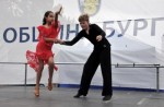"БУРГАС ТАНЦУВА" ЗУМБА, САЛСА И НАРОДНИ ТАНЦИ ТАЗИ ВЕЧЕР