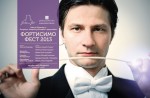 Класиката среща модернизма в концерт на „Фортисимо фест“
