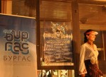 Странджански ритми, преплетени с джаз в подкрепа на Бургас 2019
