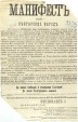 В неделя честваме 105 години от обявяване Независимостта на България 