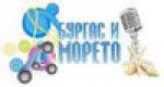 Нова песен става част от финалистите на „Бургас и морето“